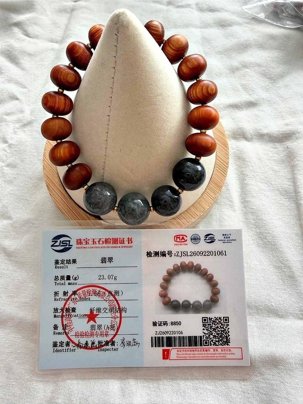 Certified Grade A Jade with Wood Beaded Bracelet